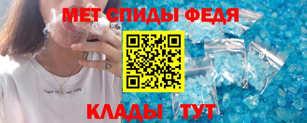 Amphetamine Premium Сосновоборск