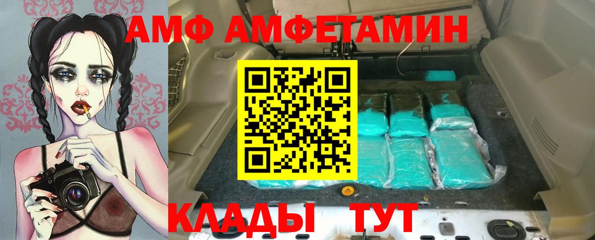 ГАШИШ  Бошки Шишки  Лсд 25  A PVP СОЛЬ кристаллы  Вход с VPN  Сосновоборск  Мефедрон кристаллы 