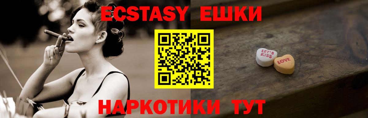 Экстази louis Vuitton Сосновоборск