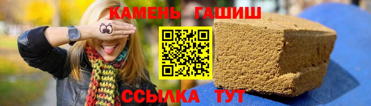 ГАШ VHQ Сосновоборск