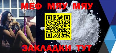 круглые Туймазы