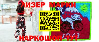 марихуана Тулун