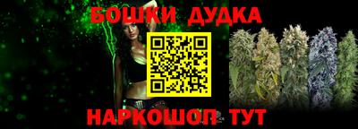 марихуана Тулун