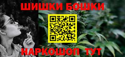марихуана Тулун
