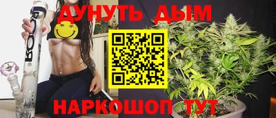 марихуана Тулун