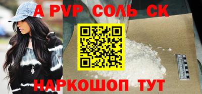 PSILOCYBIN Уссурийск