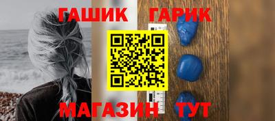марихуана Тулун