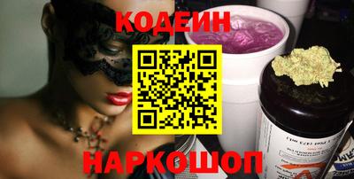 PSILOCYBIN Уссурийск