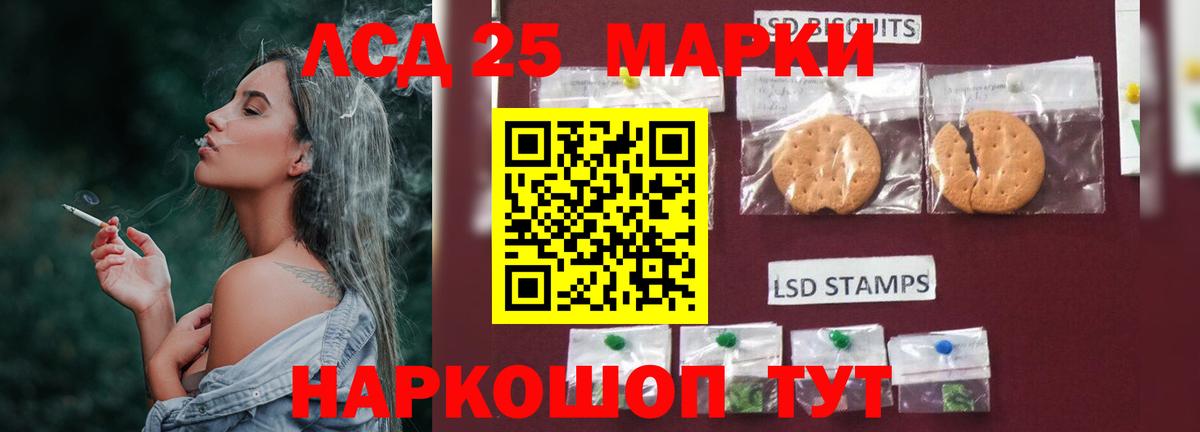 Сосновоборск  Лсд 25 экстази кислота  Вход с VPN  Лсд 25 экстази ecstasy 