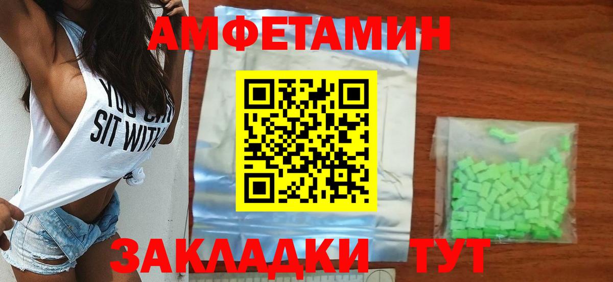 Метамфетамин Декстрометамфетамин 99.9% Сосновоборск
