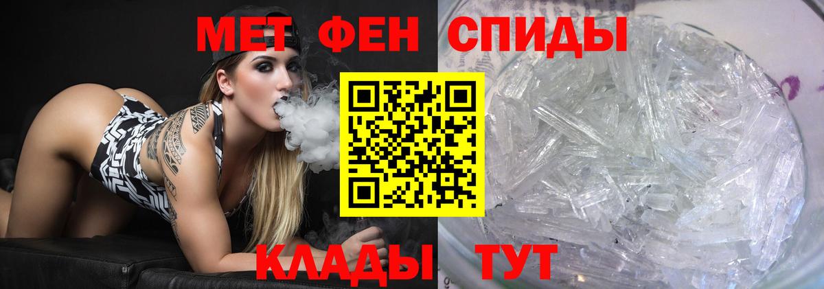 Сосновоборск  Первитин кристалл  Вход с VPN 