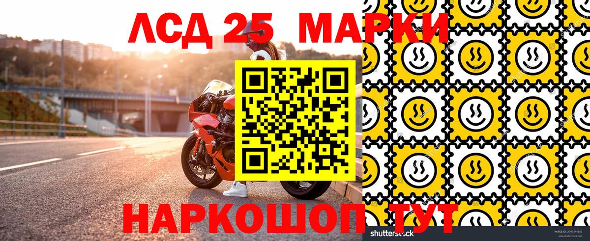 Марки N-bome 1,5мг  Марки N-bome 1,5мг  Вход с VPN  Марки NBOMe  Сосновоборск 