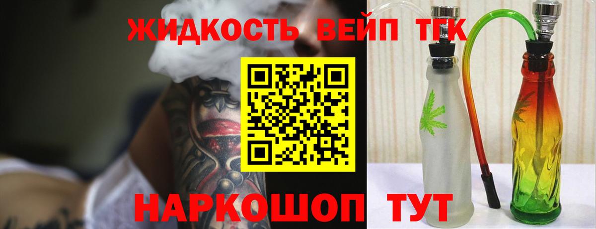 ТГК концентрат Сосновоборск