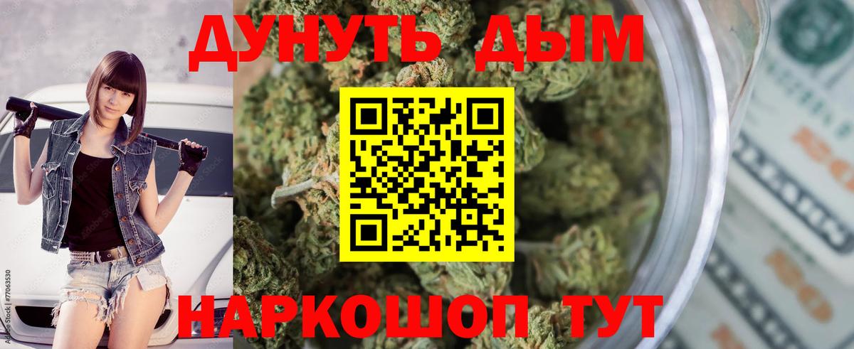 Шишки марихуана тримм Сосновоборск