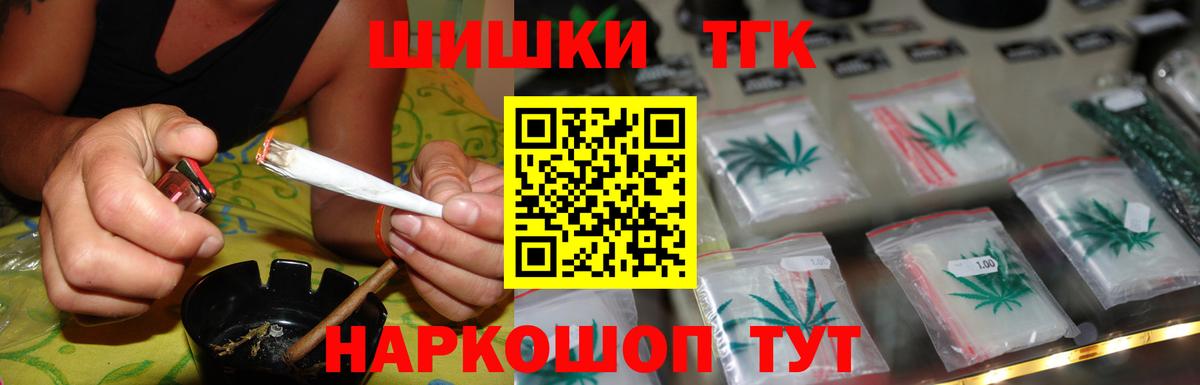 Сосновоборск  МАРИХУАНА марихуана  Вход с VPN  Каннабис гибрид  МАРИХУАНА OG Kush 